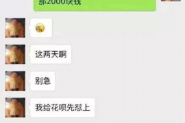 上街专业要账公司如何查找老赖？