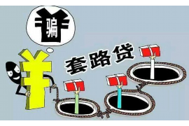 上街如何避免债务纠纷？专业追讨公司教您应对之策